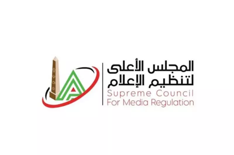 المجلس الأعلى لتنظيم الإعلام